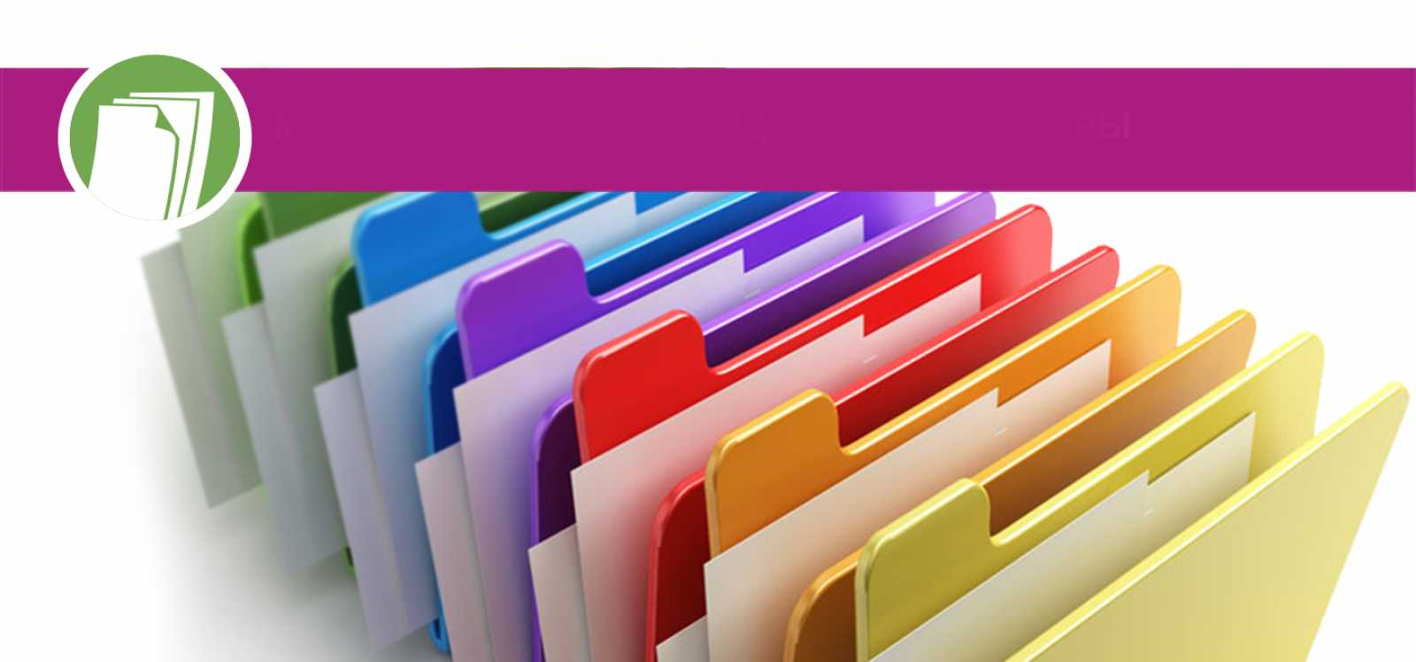 На основании письма No3607 от 29 декабря 2025 года проведены разъяснительные работы с участниками кружка «Юные спасатели» методического центра по прав